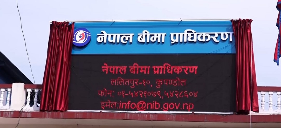 हालसम्म २३ अर्ब २२ करोड बराबरको बीमा दाबी, एक अर्ब ५८ करोड भुक्तानी