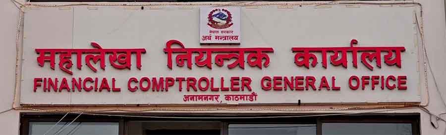 २६ जना लेखापालहरूको सरुवा, को कहाँ ? हेर्नुहोस् सूची
