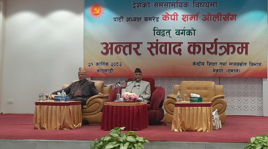 कार्की नेतृत्वको सरकार असंवैधानिक र प्रतिगामी : अध्यक्ष ओली