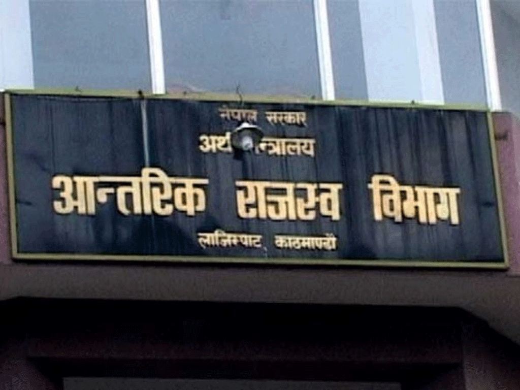 अब प्यान कार्ड स्थानीय तहबाटै प्रदान गरिने