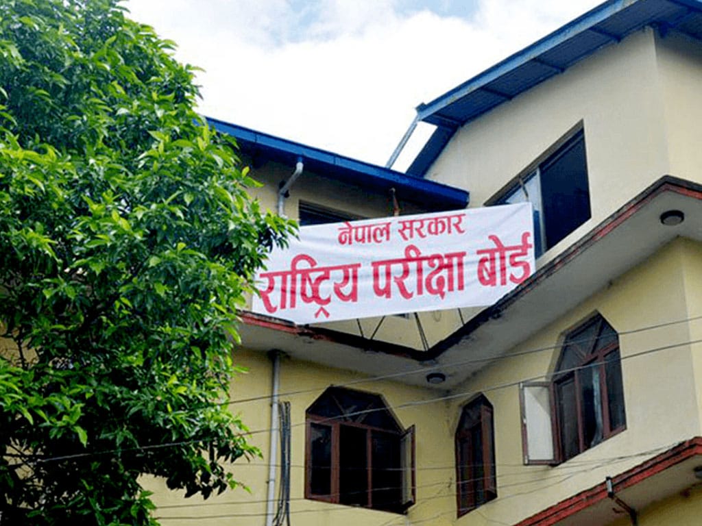 १२ को पूरक परीक्षाको नतिजा सार्वजनिक, ७३.४१ प्रतिशत विद्यार्थी उत्तीर्ण