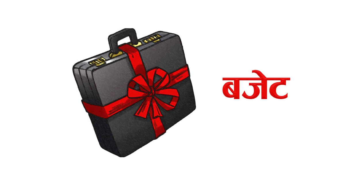 चालु आवको चार महिना पूरा, २५ स्थानीय तह बजेटविहीन