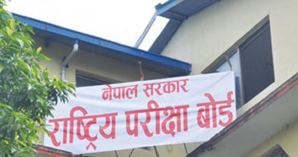 एसइई–२०८२ को आवेदन फारम खुला, हेर्नुहोस् सूचना