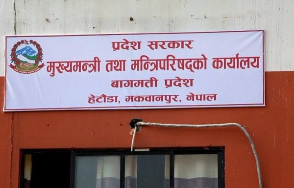 १४ उपसचिवको सरुवा, हेर्नुहोस् को कहाँ ?