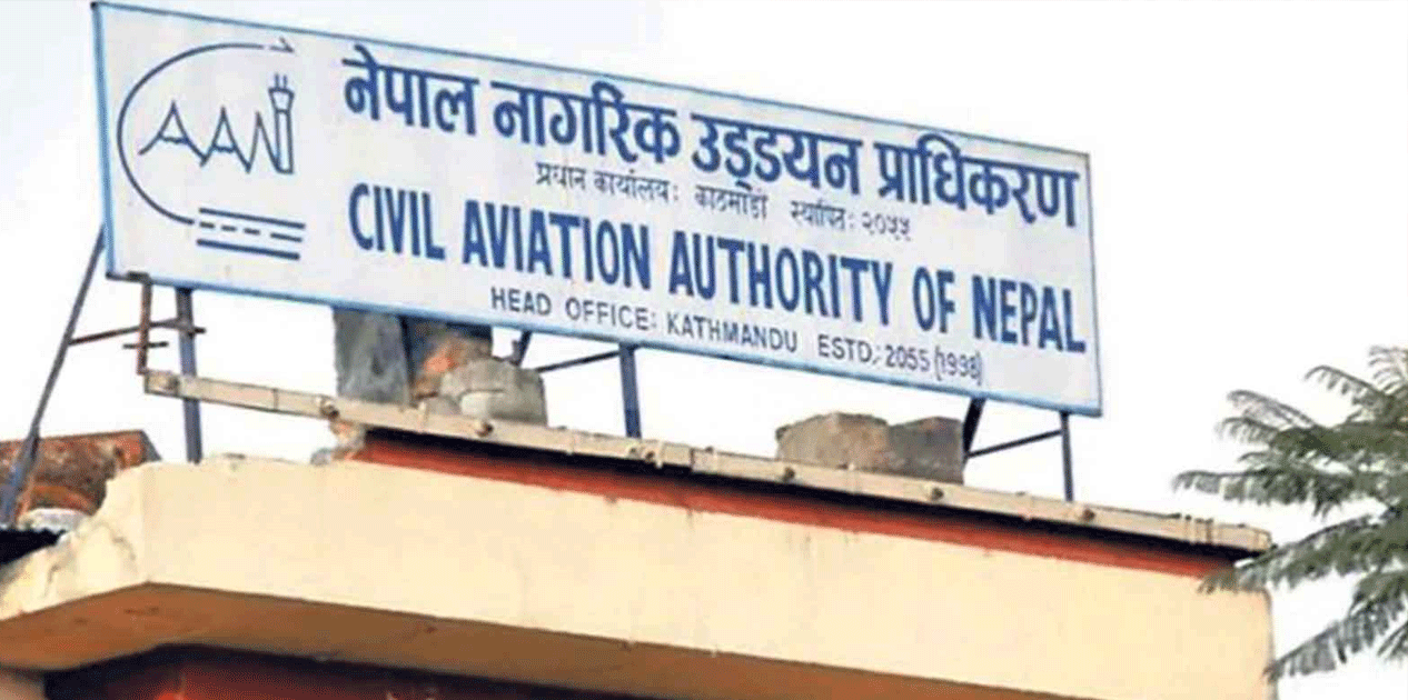 नेपाल नागरिक उड्डयन प्राधिकरणको महानिर्देशकको जिम्मेवारी सहसचिव डंगोललाई