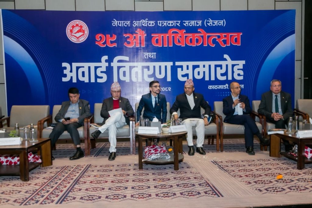 लगानी वातावरण बिग्रिएको भन्दै निजी क्षेत्र चिन्तित, अर्थमन्त्री र गभर्नरको आश्वासन