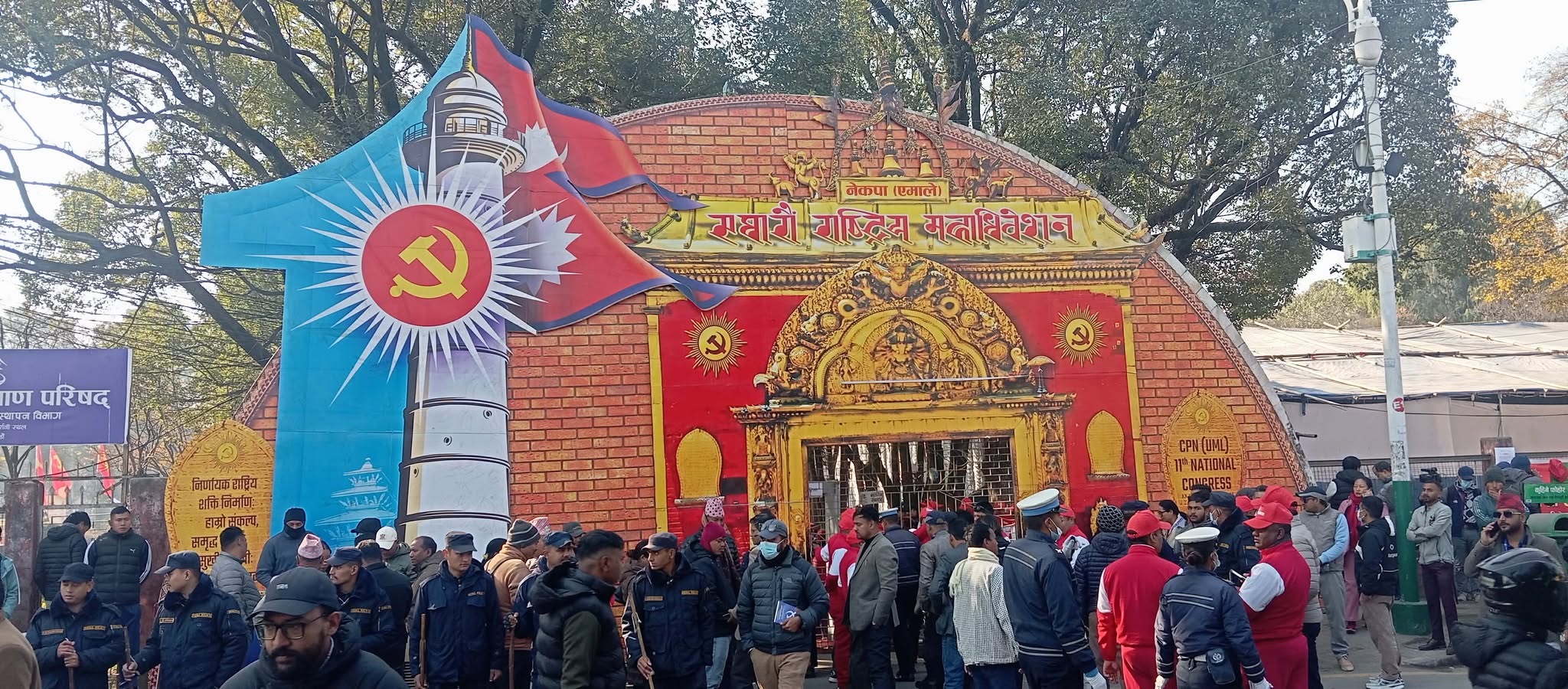 यी हुन् नेकपा एमालेको खुला केन्द्रीय सदस्यमा निर्वाचित ७२ नेता, हेर्नुहोस् सूची