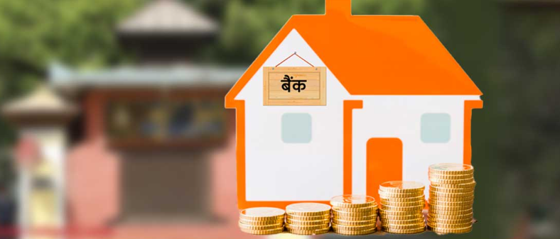 मौद्रिक नीतिको समीक्षा: ओभरड्राफ्ट कर्जाको दोब्बर पुग्यो