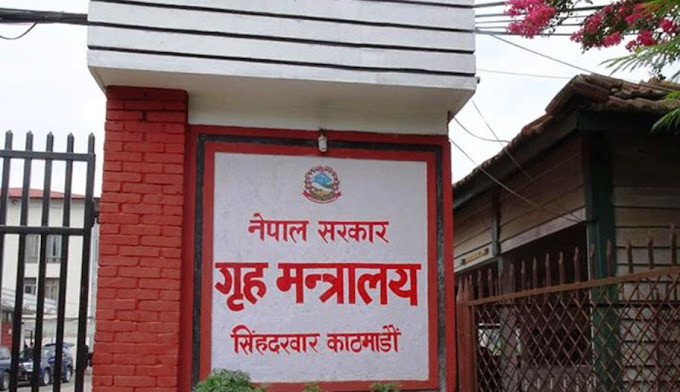गृहको पहिलो त्रैमासिक कार्यसम्पादन मूल्याङ्कनमा मनाङ पहिलो, अरू कति नम्बरमा छन् हेर्नुहोस् सूची