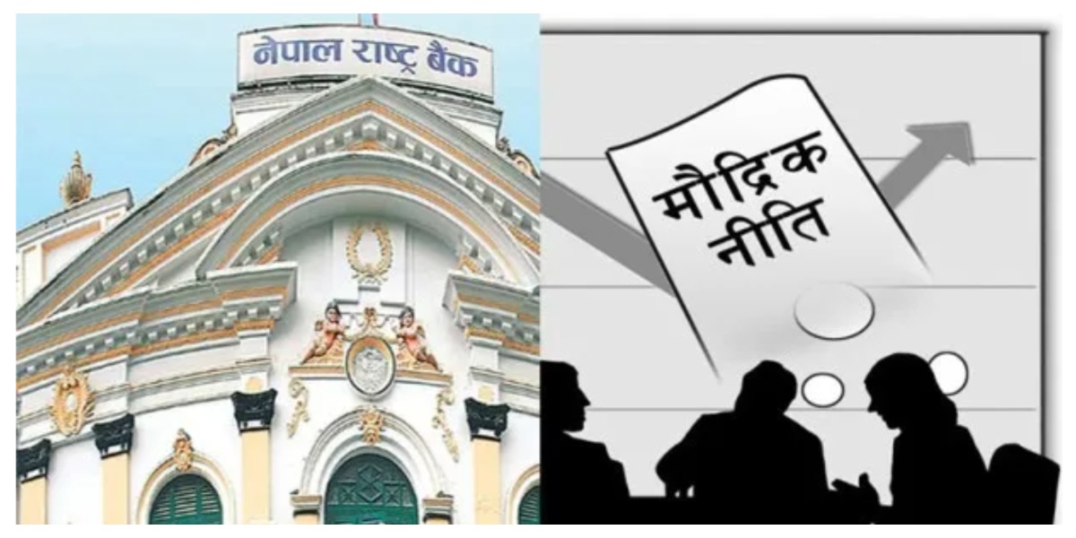 अर्थतन्त्रमा क्रमिक सुधार, आर्थिक वृद्धि भने लक्ष्यभन्दा कम हुने अनुमान