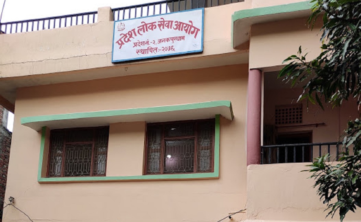 निजामती सेवाका पाँचौँ तहमा बढुवाको लागि दरखास्त आह्वान
