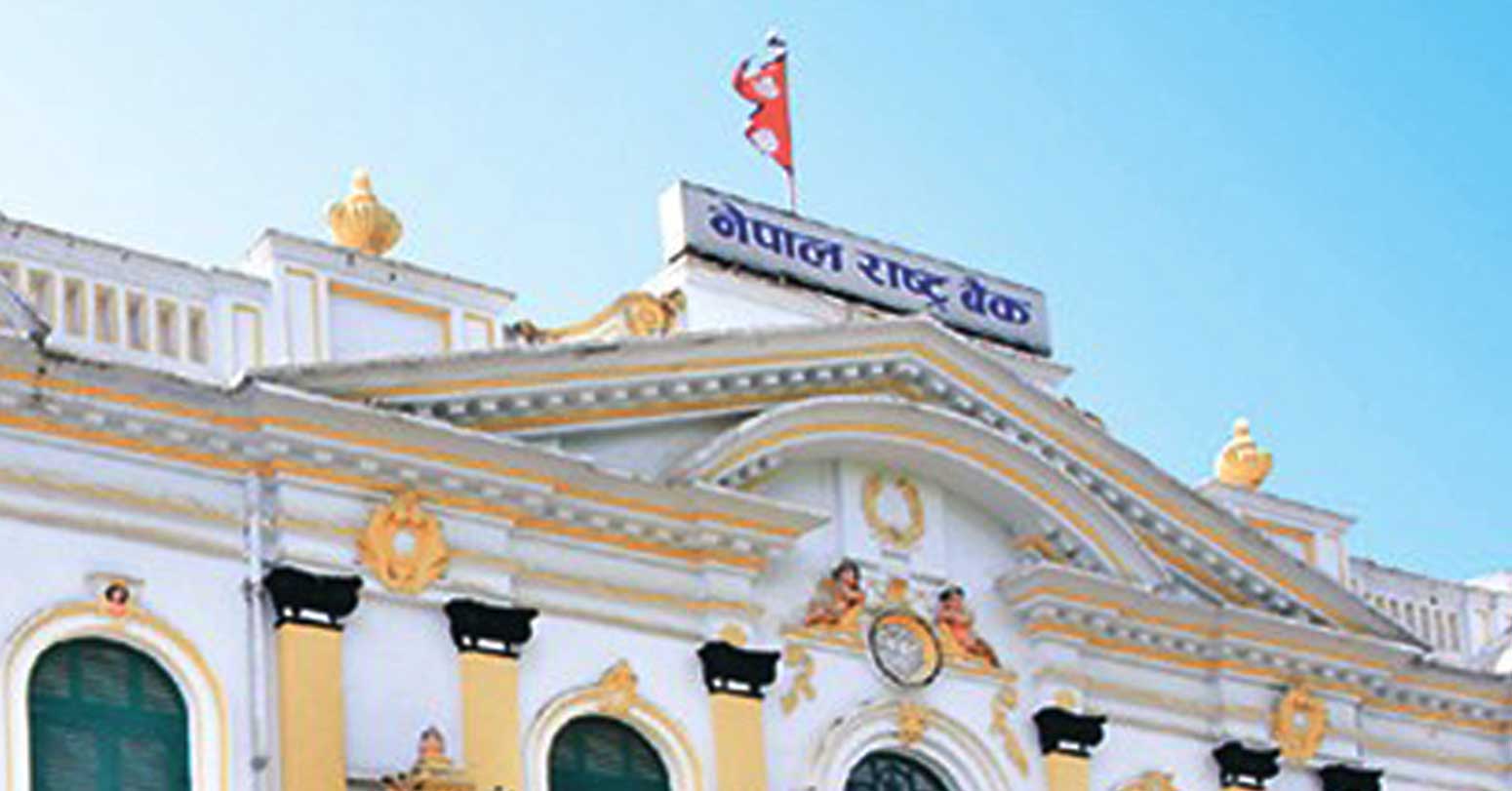 संस्थागत निक्षेपकर्तालाई नेपाल राष्ट्र बैंकको राहत
