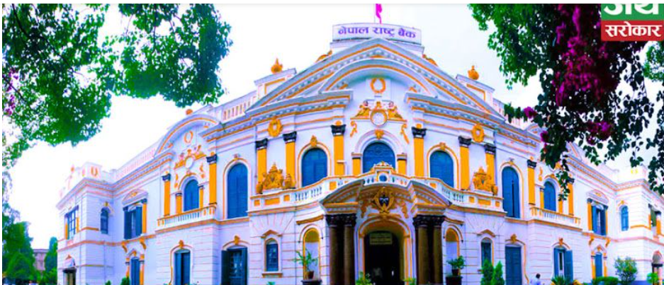 बाढी प्रभावित उद्यमीलाई राहत: १० प्रतिशत ब्याज बुझाएर कर्जा पुनर्संरचना गर्न पाउने