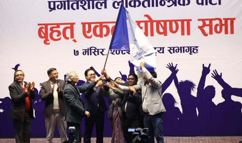 प्रगतिशील लोकतान्त्रिक पार्टीद्वारा १४ बुँदे सर्कुलर : प्रदेशहरुमा संयोजन गर्न को–को बने कमान्डर ? हेर्नुहोस् पूर्णपाठ