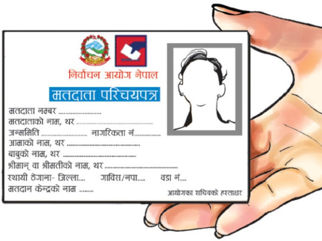 मतदाता नामावलीः बाँकेमा ९ सय ९३ जनाको फोटोसहितको मतदाता नामावलीमा दोहोरो नाम फेला
