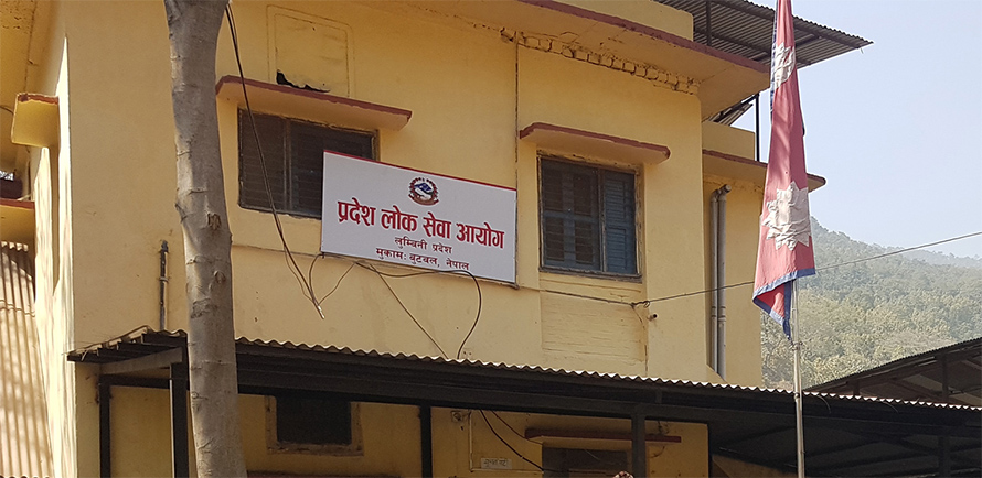 सातौँ तहमा बढुवाका लागि दरखास्त आह्वान