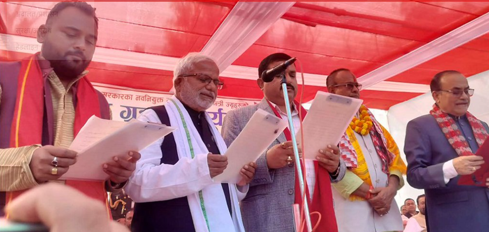 मधेशमा ३ मन्त्री नियुक्त, अर्थ मन्त्रालय जनमतको भागमा