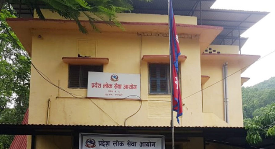 अधिकृत सातौँ (प्राविधिक–अप्राविधिक) का लागि विज्ञापन खुल्यो, हेर्नुहोस् सूचना