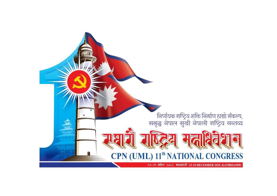 सुदूरपश्चिममा प्रतिनिधि छनोट विवाद : दुई जिल्लामा दुई पक्षका फरक-फरक सूची