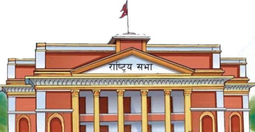 राष्ट्रियसभा सदस्य निर्वाचनः उम्मेदवारले कुन शीर्षकमा कति खर्च गर्न पाउँछन् ?