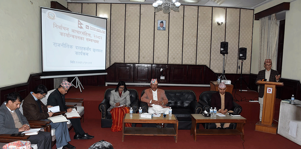 चुनावमा सामाजिक सञ्जाल अनुगमन नेपाली सेनाको सहयोगमा हुने निर्वाचन आयोगले दियो जानकारी