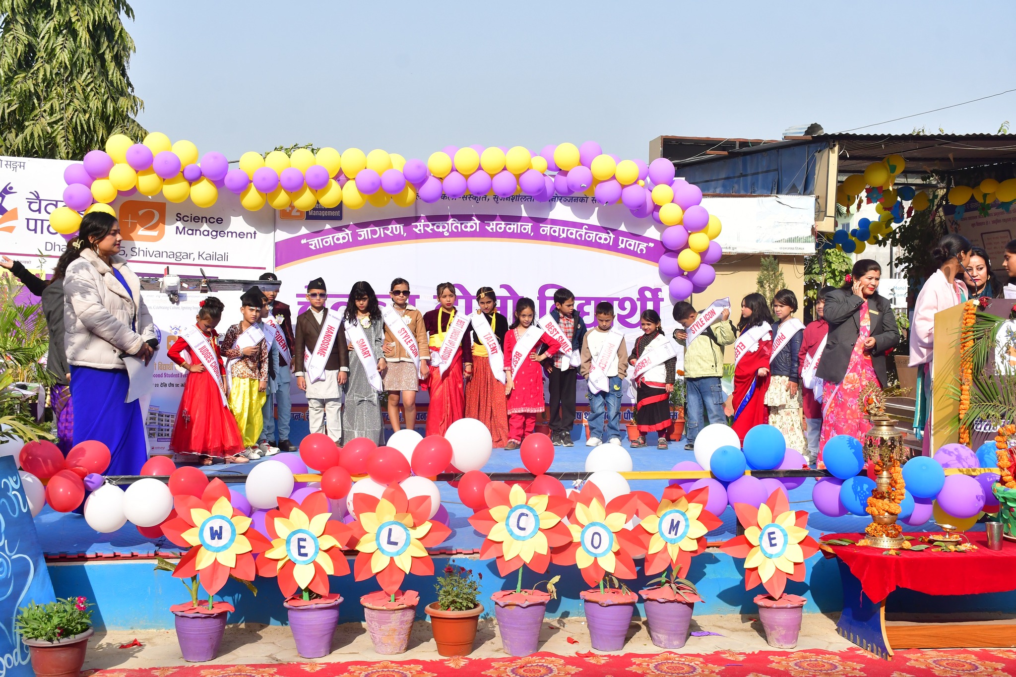 मास्टर र मिस चैतन्य प्रतियोगिता सम्पन्न निसर्ग र नायरा विजेता