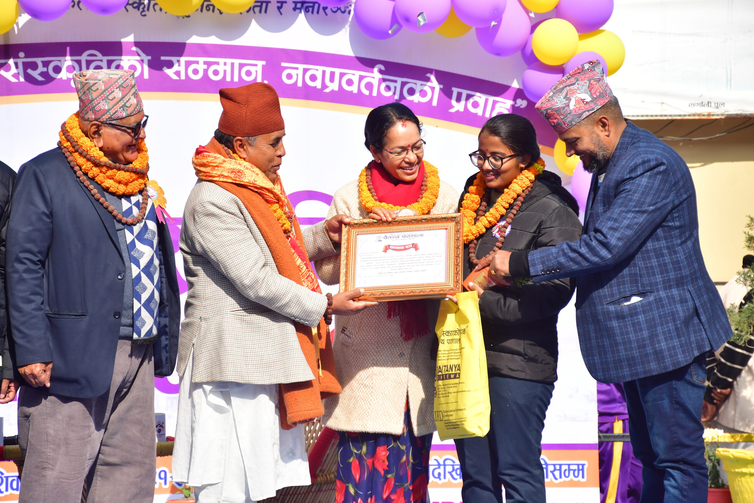 चैतन्य दोस्रो विद्यार्थी महोत्सवमा एसईई ४.० जिपिए प्राप्त गर्ने निकिता अवस्थी ‘चैतन्य युवा प्रतिभा सम्मान’बाट सम्मानित