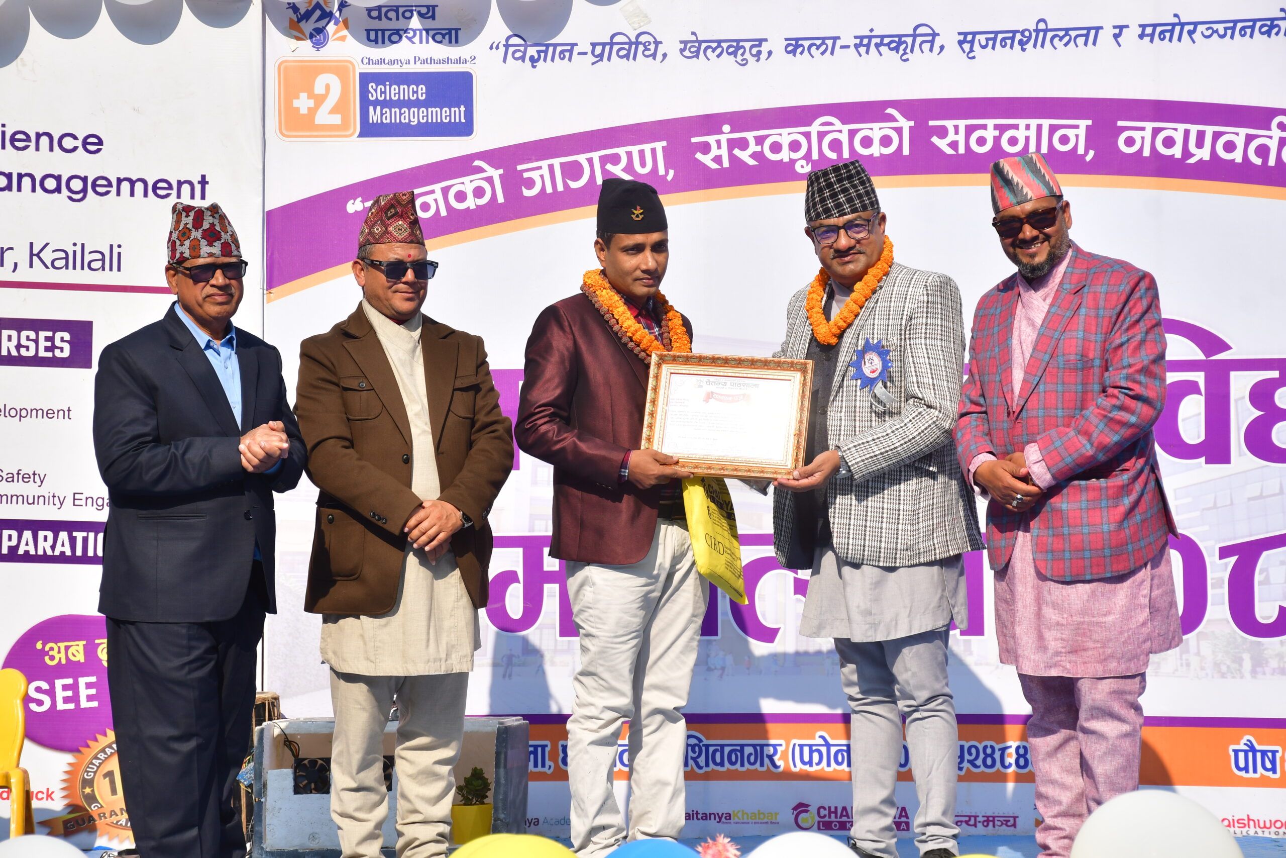 युवा वैज्ञानिक प्रकाश गैरे ‘चैतन्य उत्कृष्ट युवा वैज्ञानिक सम्मान’बाट सम्मानित