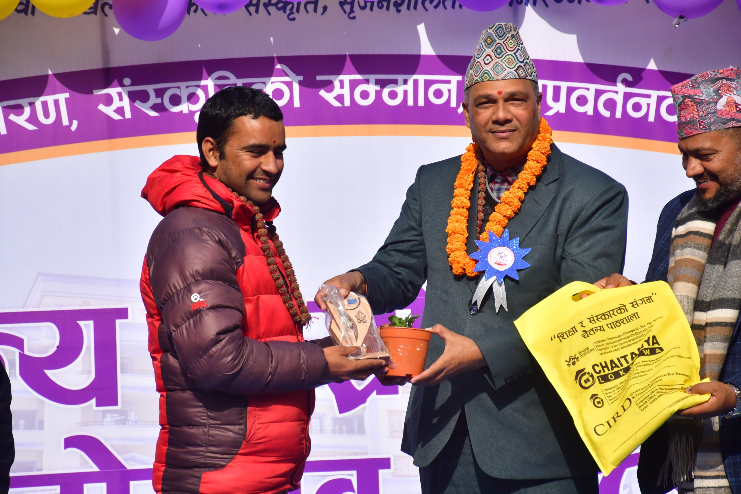 चैतन्य दोस्रो विद्यार्थी महोत्सवमा केएमसीका पूर्व स्ववियु सभापति यमराज जोशी सम्मानित