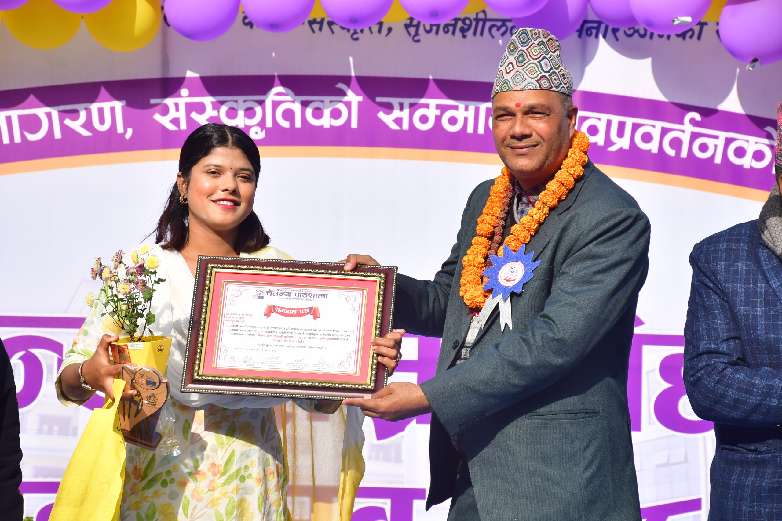 चैतन्य दोस्रो विद्यार्थी महोत्सवमा प्रेरणादायी युवा आशिका ओली सम्मानित