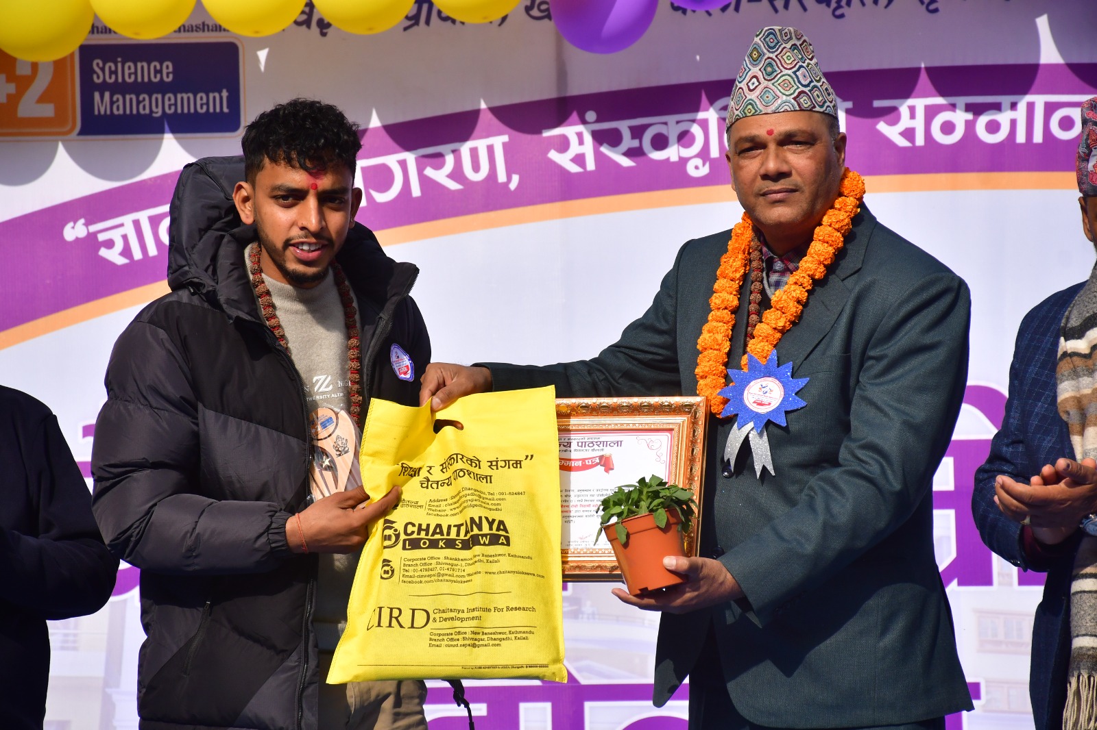 प्रविधि अभियन्ता दिपेन्द्र जोशी ‘ चैतन्य नव प्रवर्तक खोज तथा अनुसन्धान युवा सम्मान’बाट सम्मानित