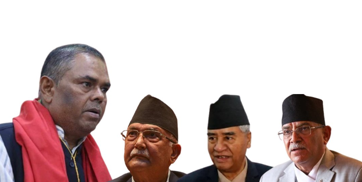 राष्ट्रिय सभा निर्वाचन: कांग्रेस–एमाले र नेकपाबीच सहमति, कांग्रेस–एमाले ७–७, नेकपा ३ र जसपाको भागमा १ सिट