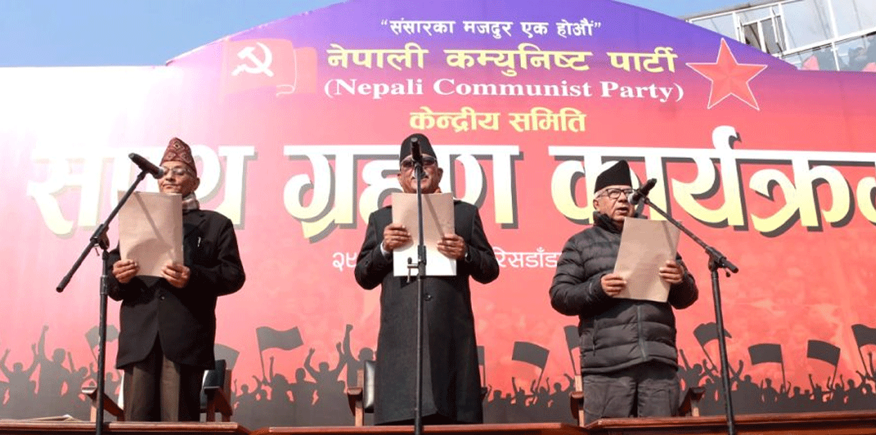 नेकपाका २ हजार ४ सय ९९ केन्द्रीय सदस्यले लिए शपथ
