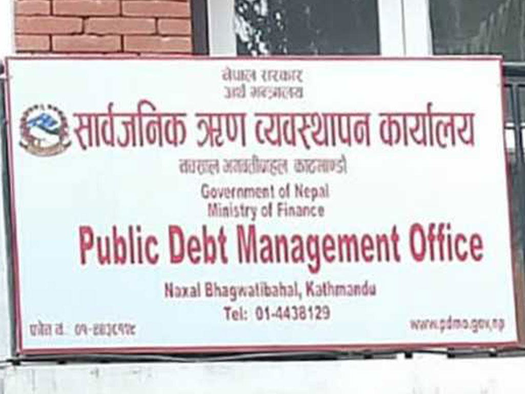 ६ महिनामा सार्वजनिक ऋण १ खर्ब ३२ अर्ब थपियो