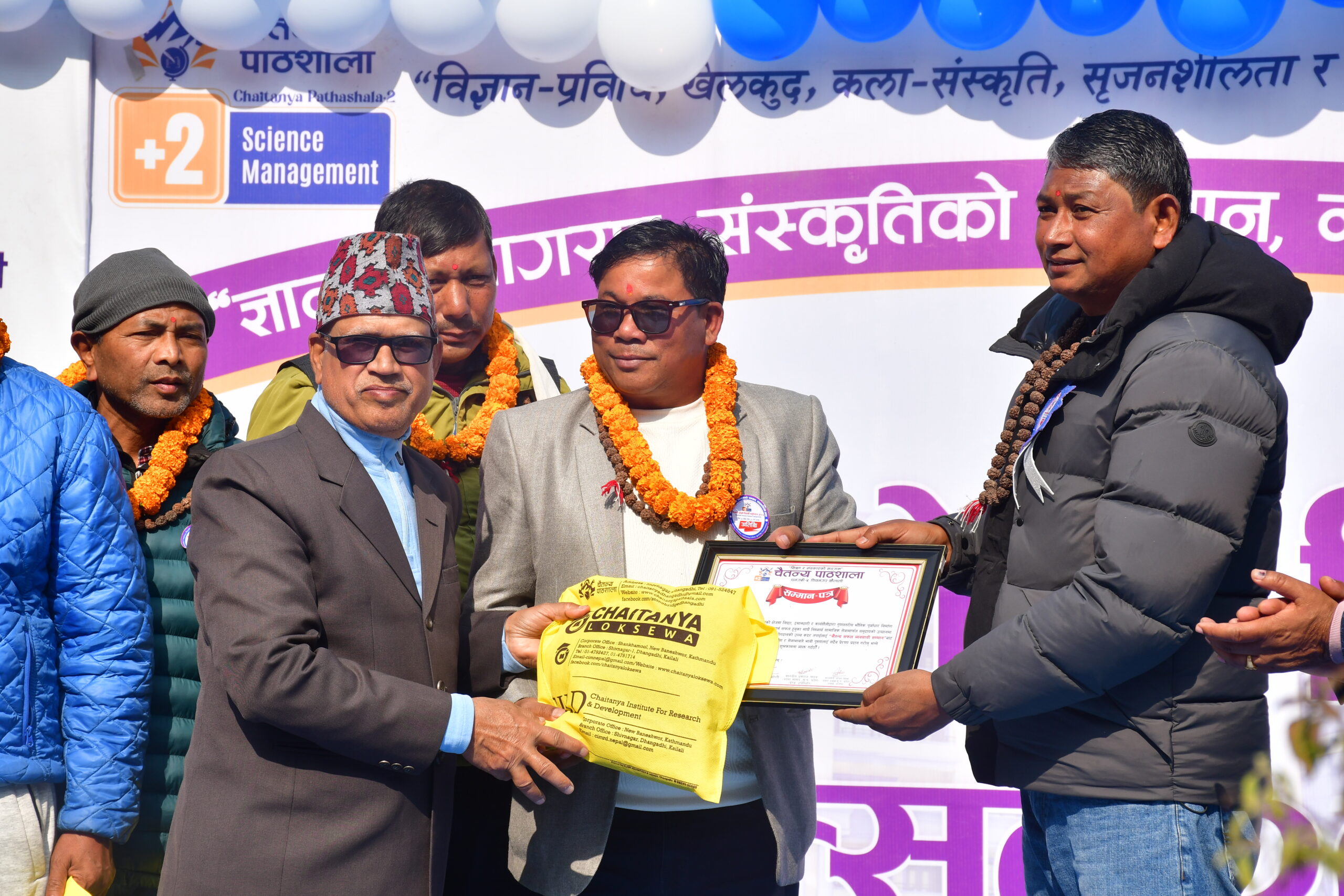चैतन्य दोस्रो विद्यार्थी महोत्सवमा समाजसेवी छेदुलाल चौधरी सम्मानित