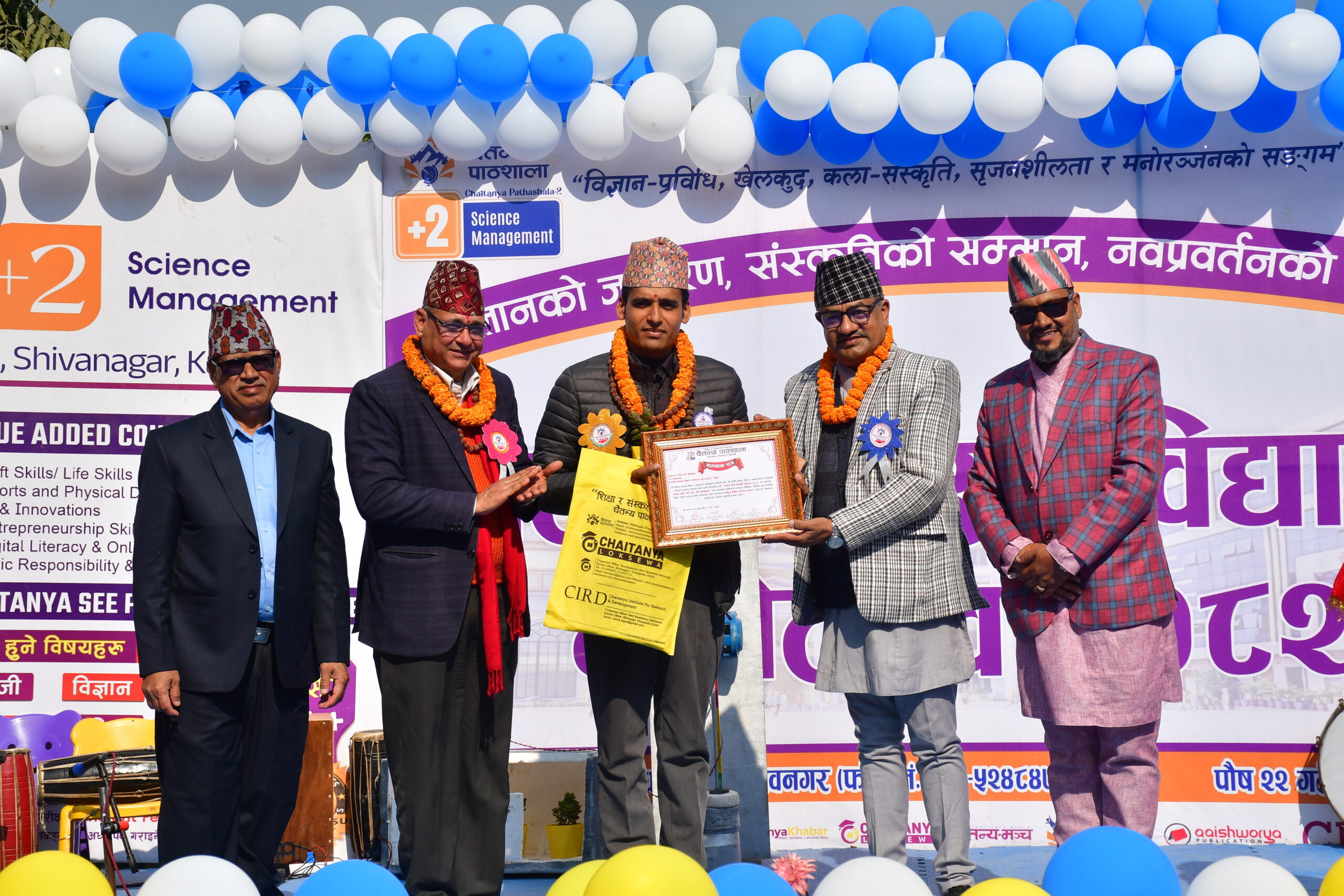 चैतन्य दोस्रो विद्यार्थी महोत्सवमा डा. दिर्घ राज जोशी ‘राष्ट्रिय शैक्षिक योगदान सम्मान’बाट सम्मानित
