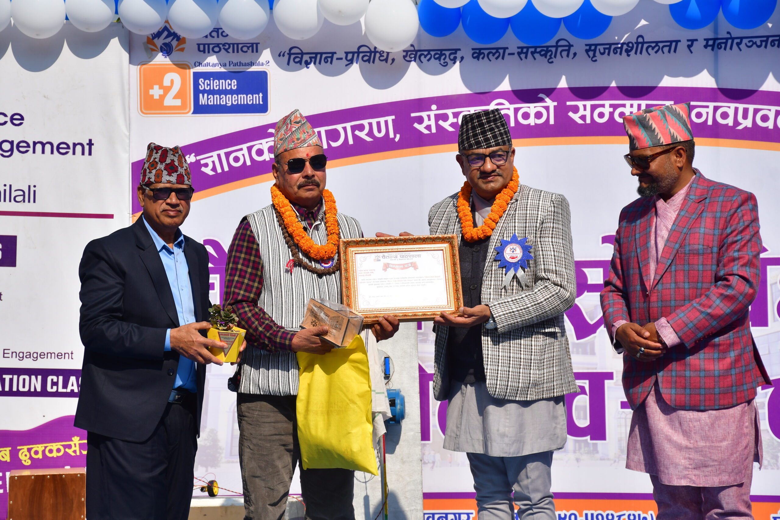 चैतन्य दोस्रो विद्यार्थी महोत्सवमा एनआरएनए सद्भावना दूत ओजस्वी आचार्य ‘चैतन्य युवा प्रतिभा सम्मान’बाट सम्मानित