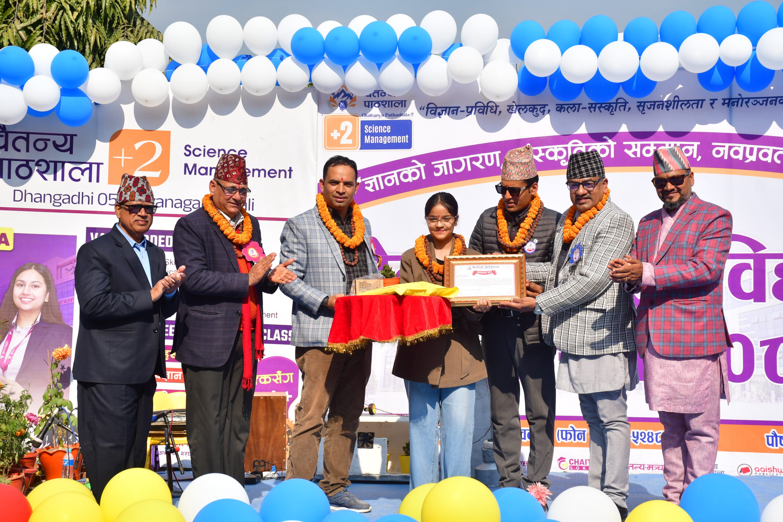 चैतन्य दोस्रो विद्यार्थी महोत्सवमा प्रेरक वक्ता तथा (NRNA) सद्भावना दूत ओजस्वी आचार्य ‘चैतन्य युवा प्रतिभा सम्मान’बाट सम्मानित