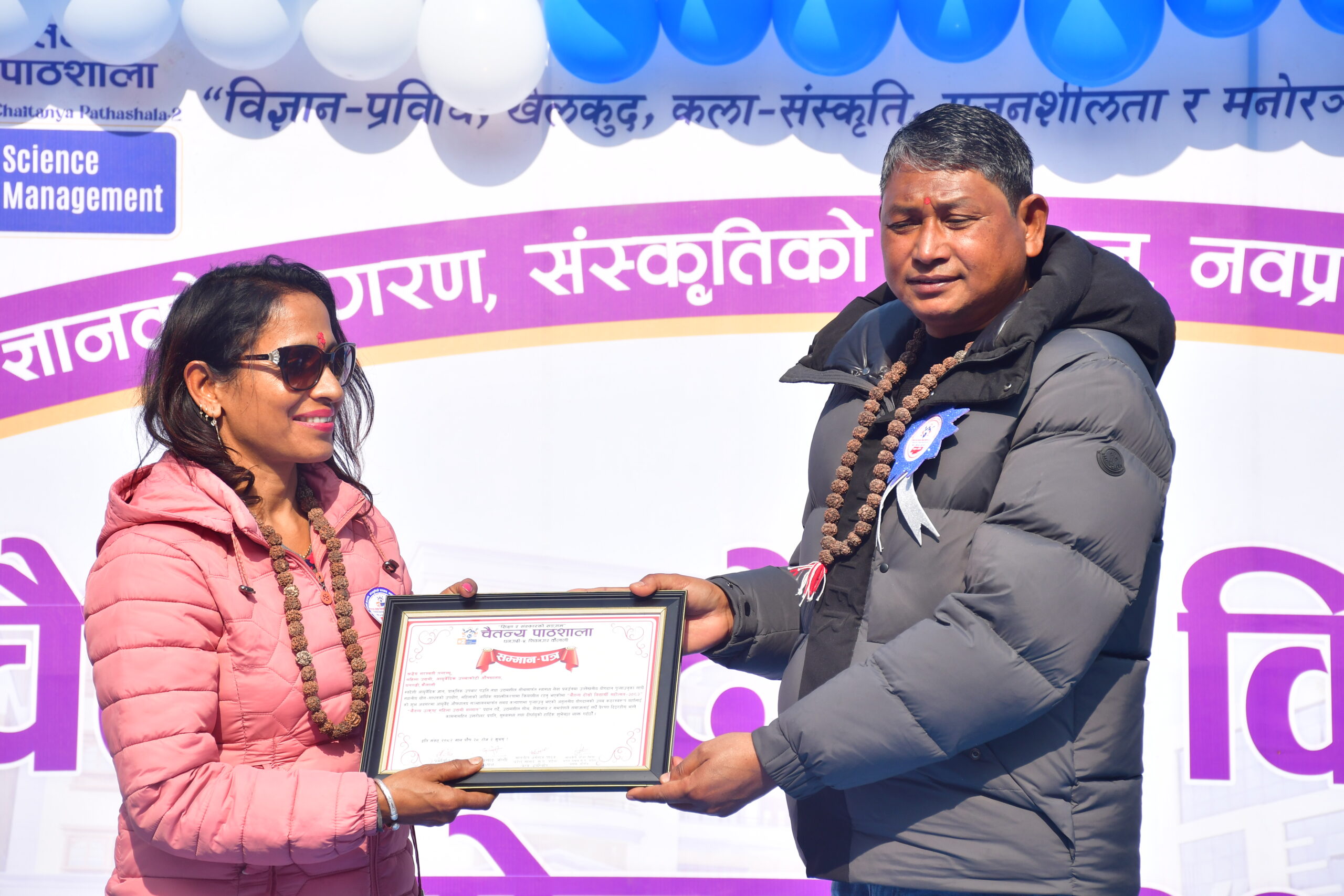 चैतन्य दोस्रो विद्यार्थी महोत्सवमा महिला उद्यमी सरस्वती पन्त सम्मानित