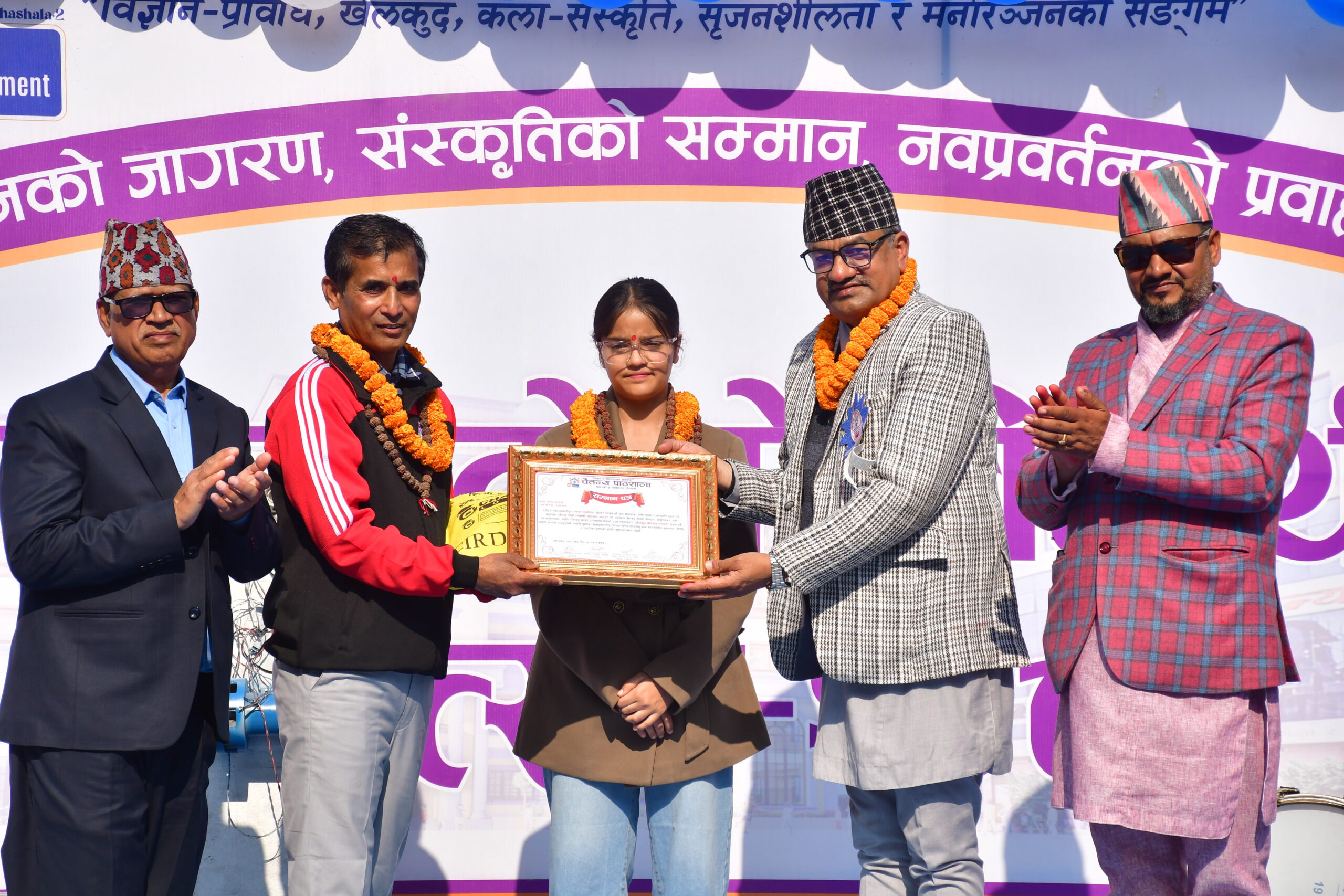 चैतन्य दोस्रो विद्यार्थी महोत्सवमा पूर्व एथ्लेटिक्स खेलाडी तेजेन्द्र थापा सम्मानित