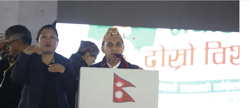 कांग्रेस विशेष महाधिवेशनमा विश्वप्रकाशले पेस गरे सांगठनिक प्रतिवेदन