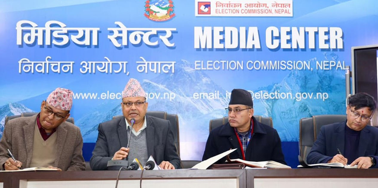 निर्वाचन खर्चका लागि चन्दा संकलन गर्दा सात प्रकारका संस्था वा व्यक्तिसँग आर्थिक सहयोग लिन नपाइने