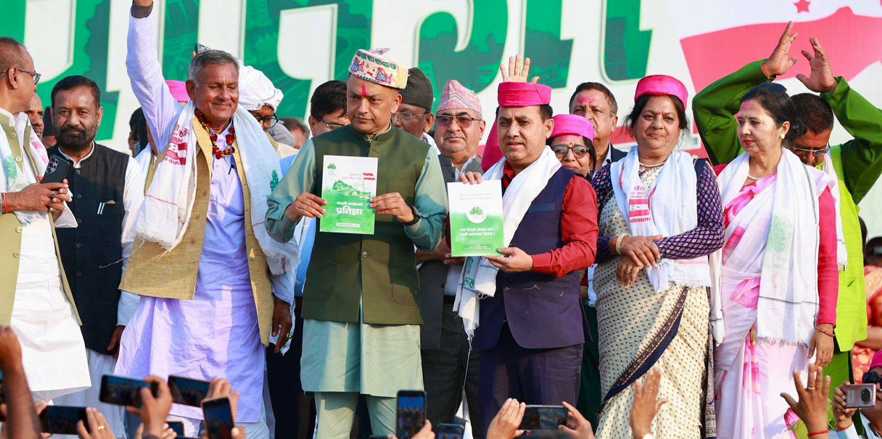 काँग्रेसले सार्वजनिक गरेको प्रतिज्ञाबाट एक इन्च पर नसर्ने गगन थापाको वाचा