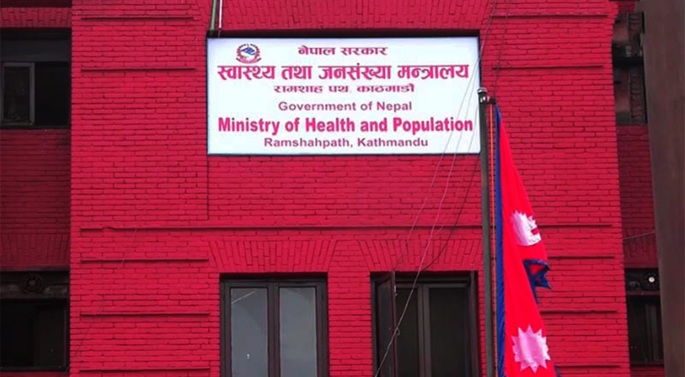 ५ दिनभित्र जेन जेड घाइतेहरूको विवरण तत्काल उपलब्ध गराउन स्वास्थ्य मन्त्रालयको निर्देशन