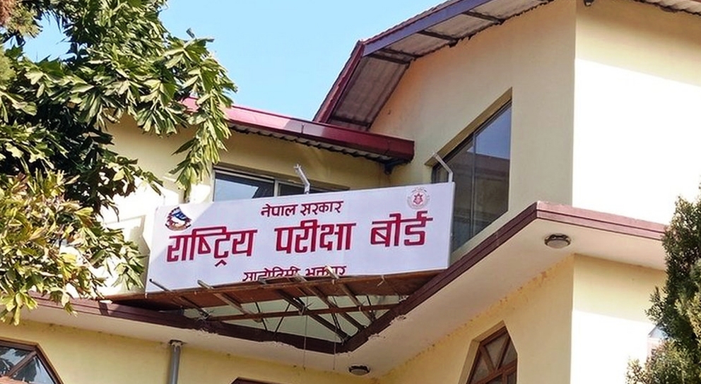 राष्ट्रिय परीक्षा बोर्डद्वारा कक्षा १२ को वार्षिक परीक्षाको समयतालिका सार्वजनिक (सुचनासहित)