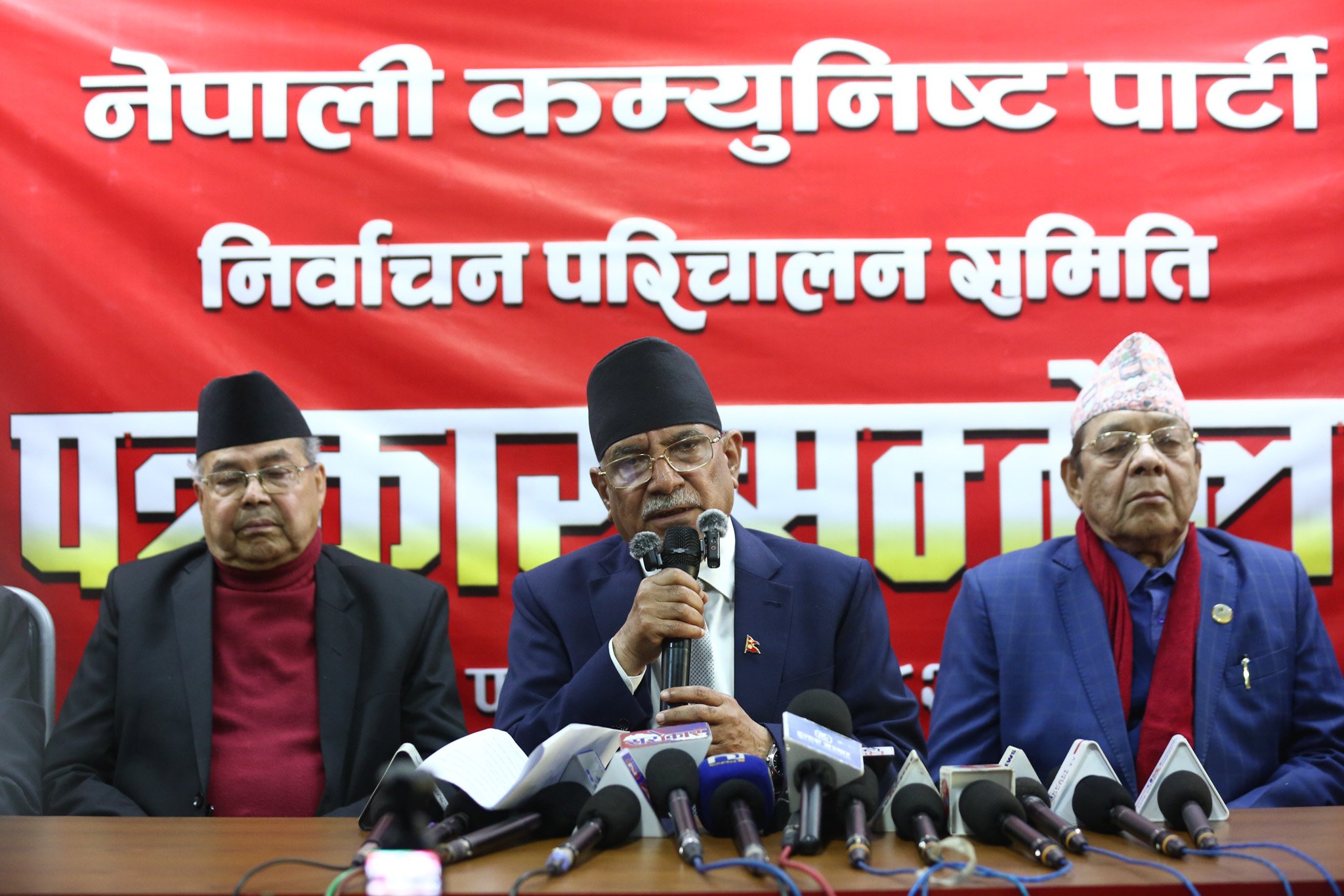२२ वटा दल मिलेर बनेको नेकपाको चुनावी अपिल सार्वजनिक,के छ प्रतिबद्धता? हेर्नुहोस् पूर्णपाठ