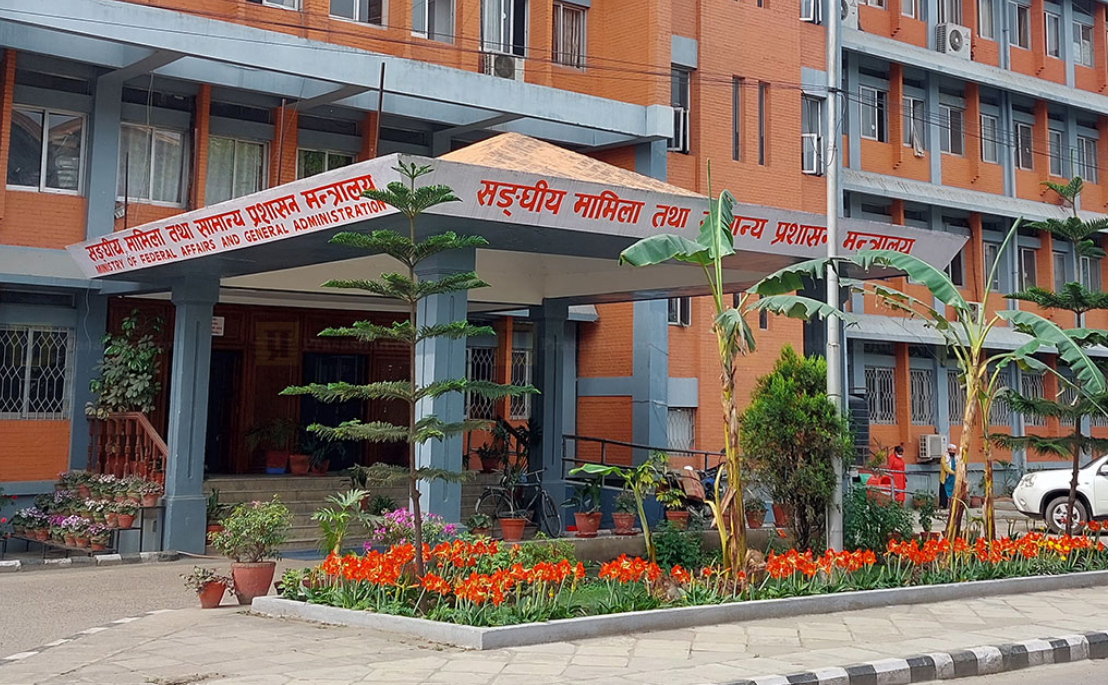 संघीय निजामती सेवा विधेयक सुधारमा जोडः ३५ सय सुझावपछि थप सहभागिताको आह्वान