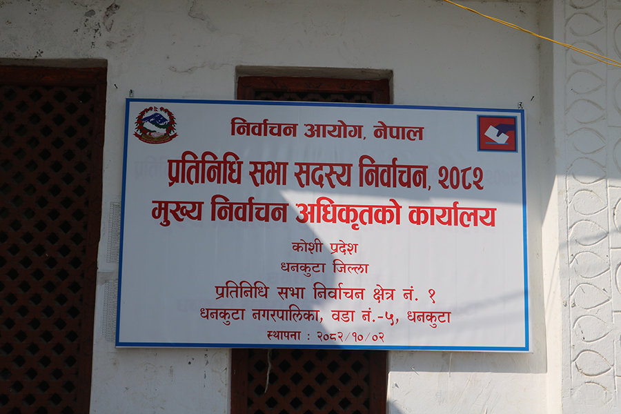 धनकुटामा २ वटा अस्थायी मतदान केन्द्र तोकिए
