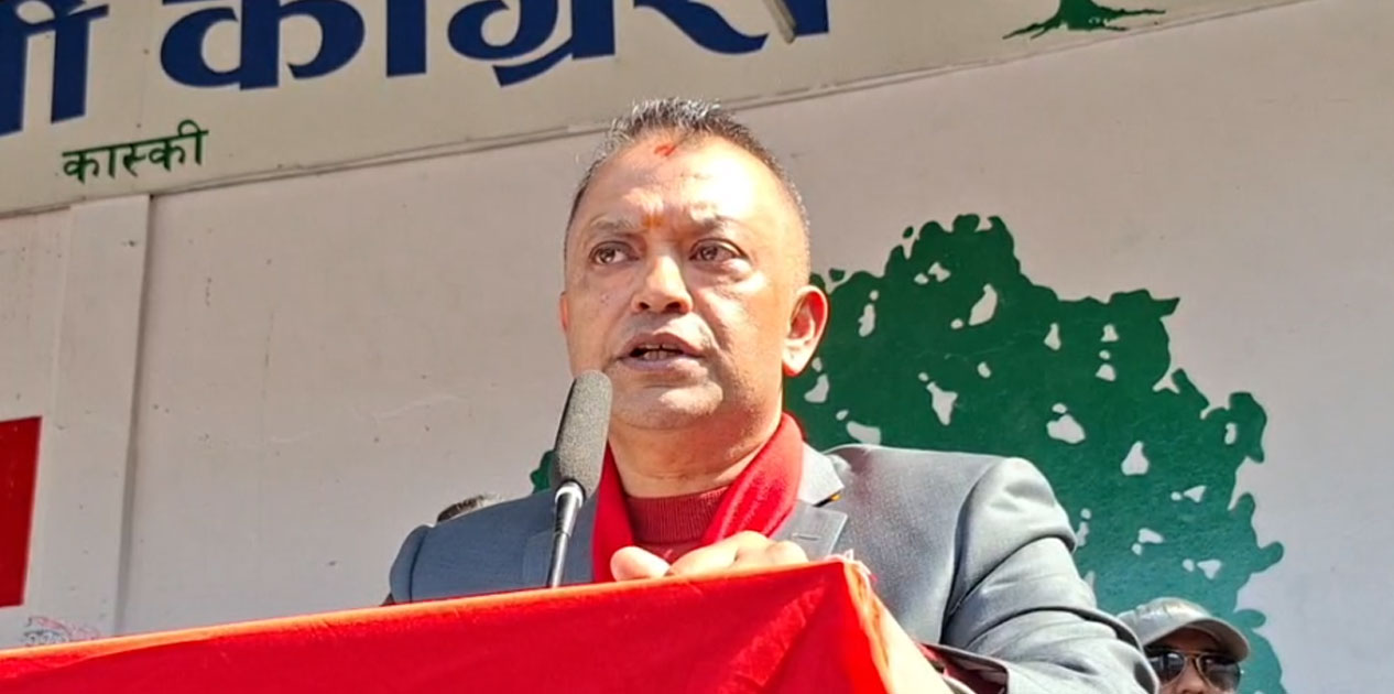 “२०७९ देखि २०८२ सम्मः कांग्रेसको प्रतिज्ञा र भिजन–१०को यात्रा”