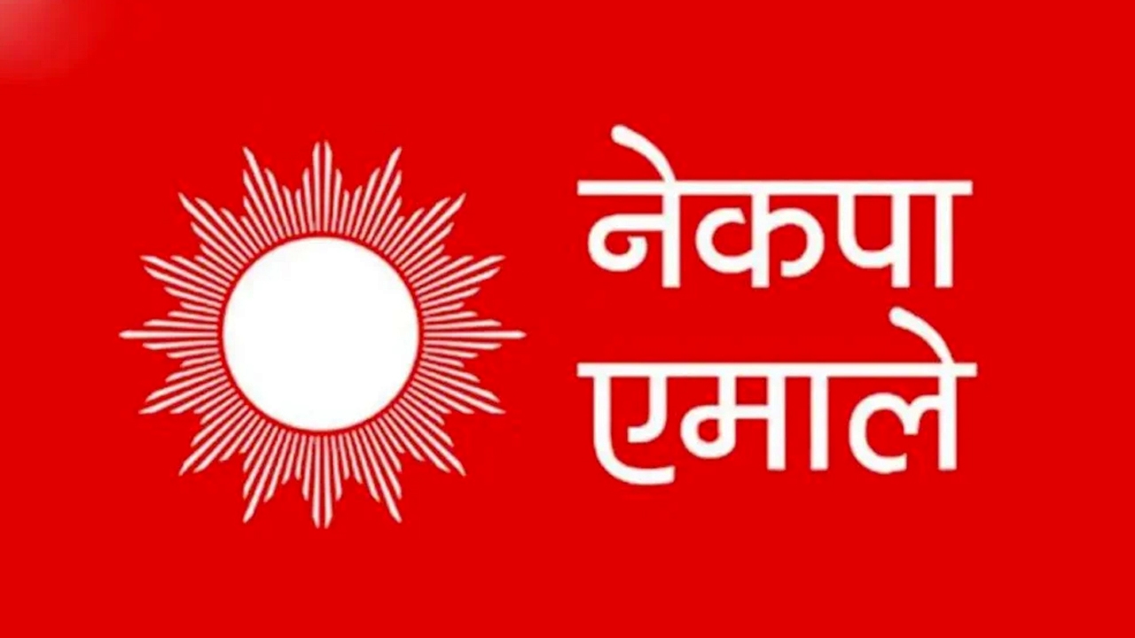 इलामका दुवै क्षेत्रमा एमालेका उम्मेदवारको अग्रता